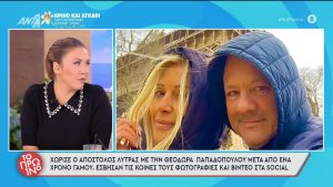 Χώρισε ο Απόστολος Λύτρας με την Θεοδώρα Παπαδοπούλου μετά από ένα χρόνο γάμου