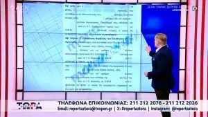 Νίκος Καρβέλας: Το συμβόλαιο για τη βίλα των 520 τ.μ. στην Εκάλη
