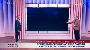 Προσοχη! Πλαστή σελίδα ΕΦΚΑ αδειάζει κάρτες και τραπεζικούς λογαριασμούς