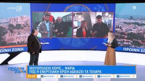 Το ακριβό πετρέλαιο «δένει» τα καΐκια