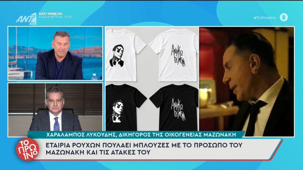 Λυκούδης: «Κάθε κατηγορούμενος έχει δικαίωμα να ζητά την αποφυλάκισή του – Η κατηγορία αποδίδεται κατά συναυτουργία»