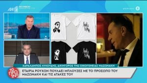 Λυκούδης: «Κάθε κατηγορούμενος έχει δικαίωμα να ζητά την...