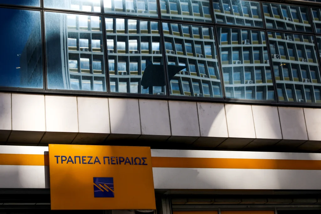 ΤΡΑΠΕΖΑ ΠΕΙΡΑΙΩΣ ΣΗΜΑ (EUROKINISSI/ ΓΙΑΝΝΗΣ ΠΑΝΑΓΟΠΟΥΛΟΣ)