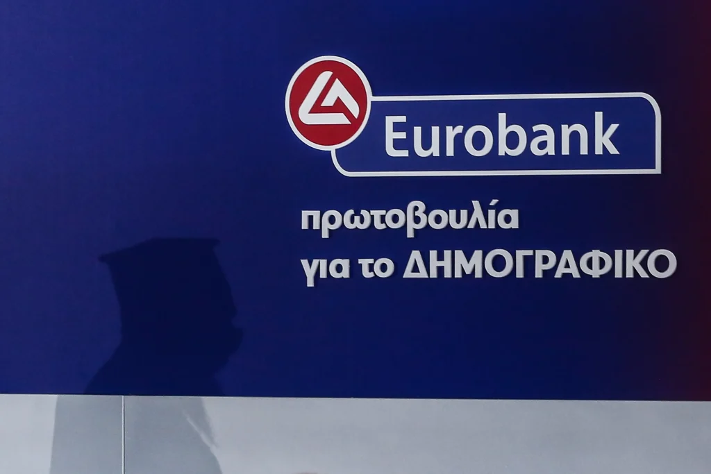 ΠΑΡΟΥΣΙΑΣΗ ΤΗΣ ΝΕΑΣ ΠΡΩΤΟΒΟΥΛΙΑΣ ΕΤΑΙΡΙΚΗΣ ΕΥΘΥΝΗΣ ΤΗΣ EUROBANK ΠΟΥ ΑΦΟΡΑ ΤΟ ΔΗΜΟΓΡΑΦΙΚΟ ΖΗΤΗΜΑ (EUROKINISSI/ΧΡΗΣΤΟΣ ΜΠΟΝΗΣ)