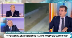Χρυσοχοΐδης: «Θα τους πετάξουμε έξω» – Επιχειρήσεις της ΕΛΑΣ σε διαμερίσματα με έως 30 μετανάστες