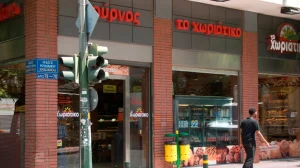 Υπόθεση «Χωριάτικο»: Ποιος είναι ο πρώην γραμματέας της ΓΕΝΟΠ που συνελήφθη