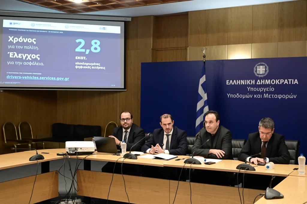 Υπογραφή Προγραμματικής Σύμβασης μεταξύ του Υπουργείου Υποδομών και Μεταφορών, της Γενικής Γραμματείας Πληροφοριακών Συστημάτων & Ψηφιακής Διακυβέρνησης του Υπουργείου Ψηφιακής Διακυβέρνησης και του Ιδρύματος Τεχνολογίας και Έρευνας για το έργο «Δράσεις Ψηφιακού Μετασχηματισμού του Υπουργείου Υποδομών και Μεταφορών και Τεχνικές Λύσεις για την Οδική Ασφάλεια» στο Υπουργείο Υποδομών και Μεταφορών. Τρίτη 20 Οκτωβρίου 2026 (ΜΙΧΑΛΗΣ ΚΑΡΑΓΙΑΝΝΗΣ / EUROKINISSI)